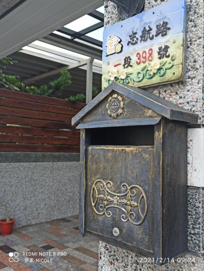 伊家民宿yi Home 志航路一段398號 T'ai-tung エクステリア 写真