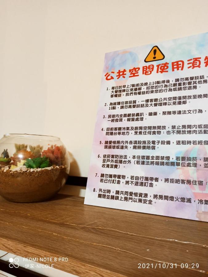伊家民宿yi Home 志航路一段398號 T'ai-tung エクステリア 写真